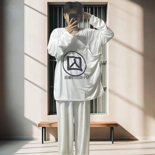 囚犯睡衣古装长袖长裤囚服家居演出cos古代犯人服装纯狱风情侣款