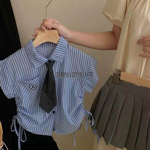 女童美式时髦竖条纹上衣不规则短裙套装2024夏季新款
