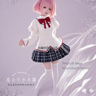 魔法少女小圆cos校服鹿目圆晓美焰美树沙耶香巴麻美cosplay制服