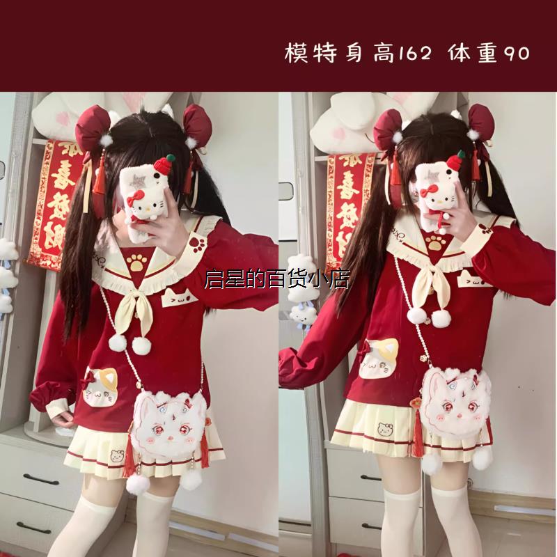 柴呼呼原创日萌系jk制服Lolita洛丽塔软妹新年圣诞