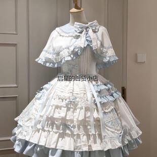 橱窗玩偶蓝白doll感少女甜美爱心斗篷JSK蛋糕裙飞行日记lolita