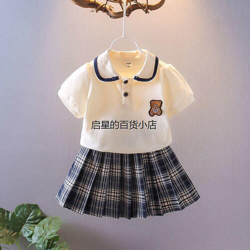 女童套装裙时髦洋气小学生jk制服两件套儿童女宝宝夏装学院风女孩