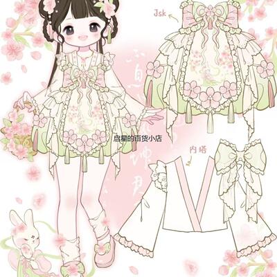 泡泡熊原创设计中华风Lolita可爱洛丽塔Lo裙中华风jsk