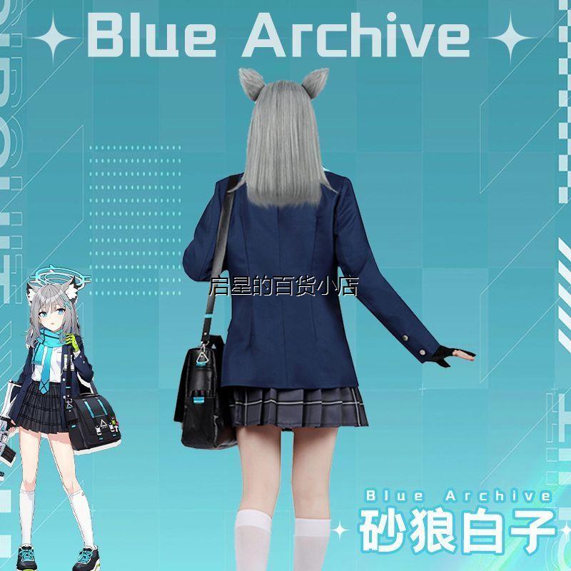 蔚蓝档案砂狼白子城子co