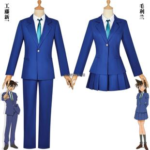 E-名侦探柯南工藤新一Cos服毛利兰小兰高中校制服cosplay演出服装