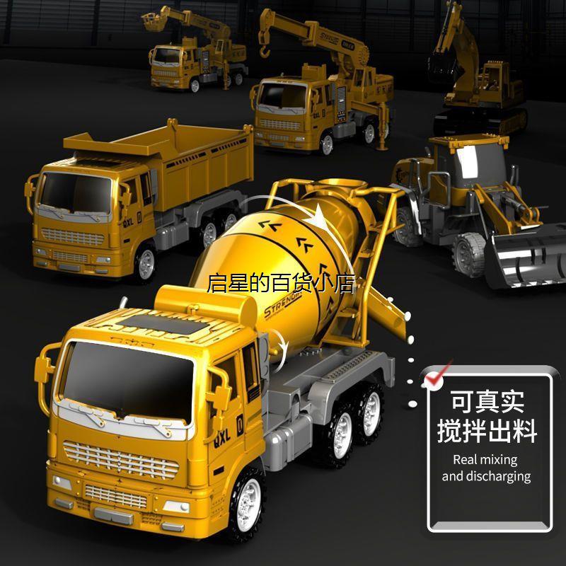 大号惯性工程车玩具套装
