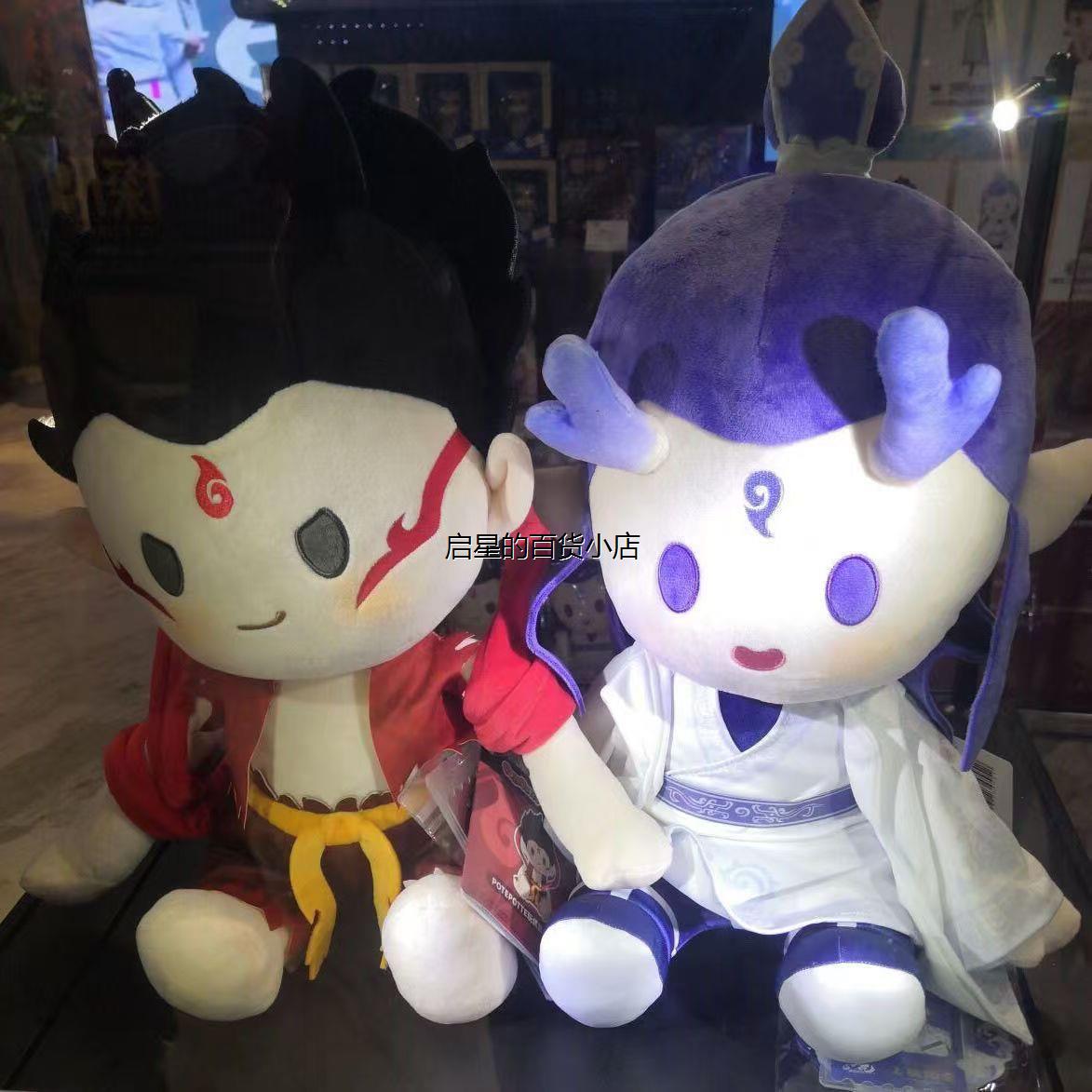 哪吒之魔童闹海毛绒玩具
