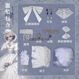 第五人格红夫人cos服应许之日cospaly溯洄系列奇珍时装婚纱套装女