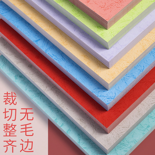 封面皮纹纸平面A4标书装订封面A3++460全包胶装彩色印刷可打印仿