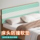 床围栏护栏防撞条飘窗台墙软垫婴儿童免安装 防摔防掉保护挡板包边