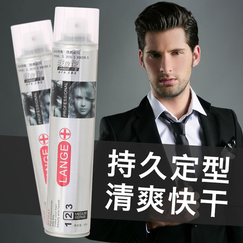 发胶兰歌干胶喷雾定型清香强力男士头发持久造型搭发泥啫喱水包邮