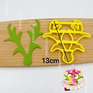 树枝模具鹿角树枝装饰花馍模具中式蛋糕花饽饽树枝造型面点模具