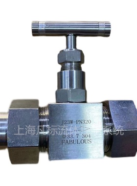 不锈钢304高压焊接针型阀 对焊针阀 焊接截止阀  1寸 33.7