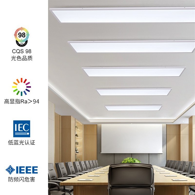 超薄LED吸顶灯会议办公室明装简约平板长条灯阳台过道走廊面板灯
