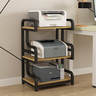 创意造型隔板调节打印机架办公室文件收纳架复印一体机主机托架子