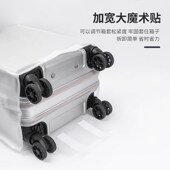 行李箱磨砂保护套旅行箱皮套托运耐磨透明防雨水行李箱套防尘罩