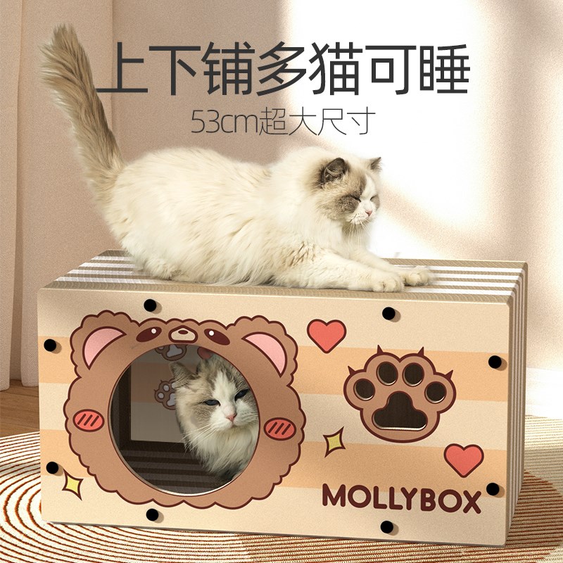 猫抓板猫窝一体瓦楞纸猫爪板耐磨耐抓不掉屑大号沙发自嗨猫咪玩具