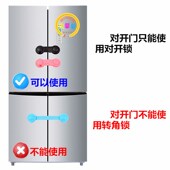 防宝宝抽屉锁儿童安全锁柜门婴儿柜子冰箱锁防护安全扣锁扣防夹手