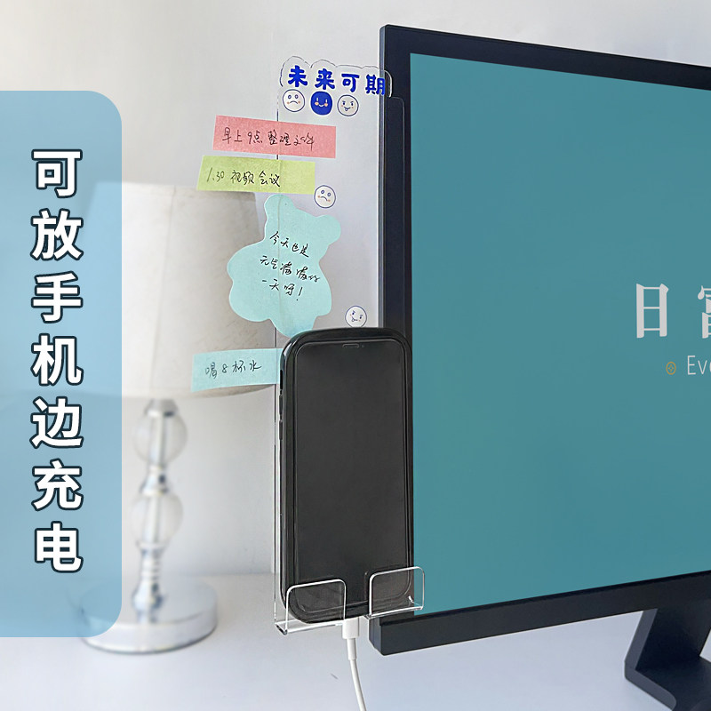 薇素蔓电脑旁留言板侧边夹便签标签贴板办公室桌上显示器侧面记事