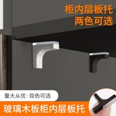 衣柜层板托隔板固定托板支架橱柜子支撑玻璃搁板托钉木板柜子配件