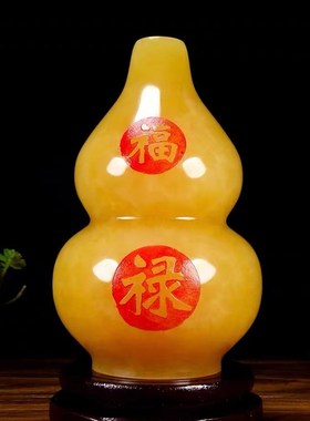 天然米黄玉葫芦摆件客厅玄关酒柜书桌办公桌新中式家居装饰工艺品