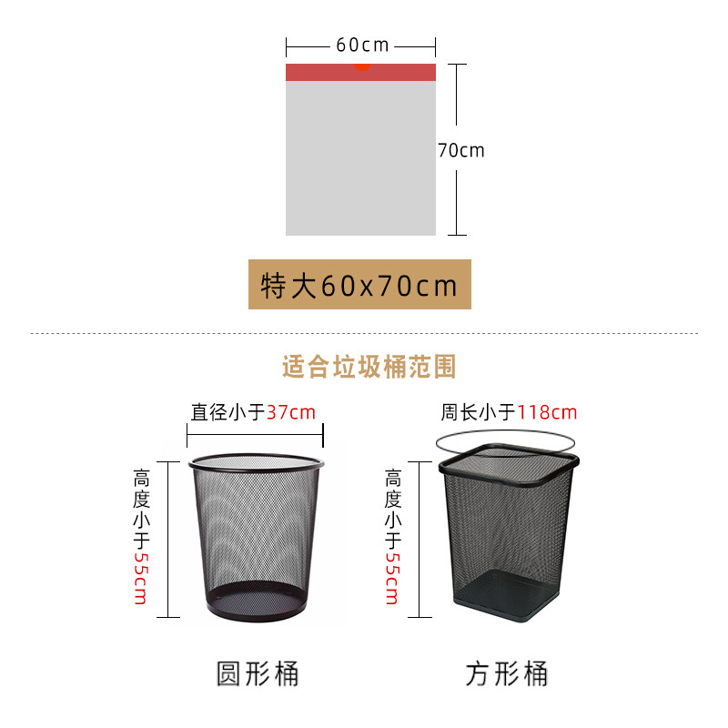 垃圾袋家用加厚60x70手提式圾圾塑料袋抽绳式办公室用大号拉桶袋