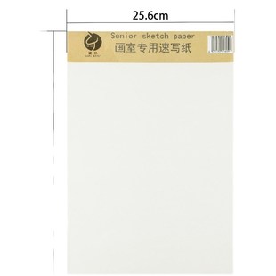 速写纸加厚8K100张初学者美术画画集训专用纸8开素描纸专业绘画纸