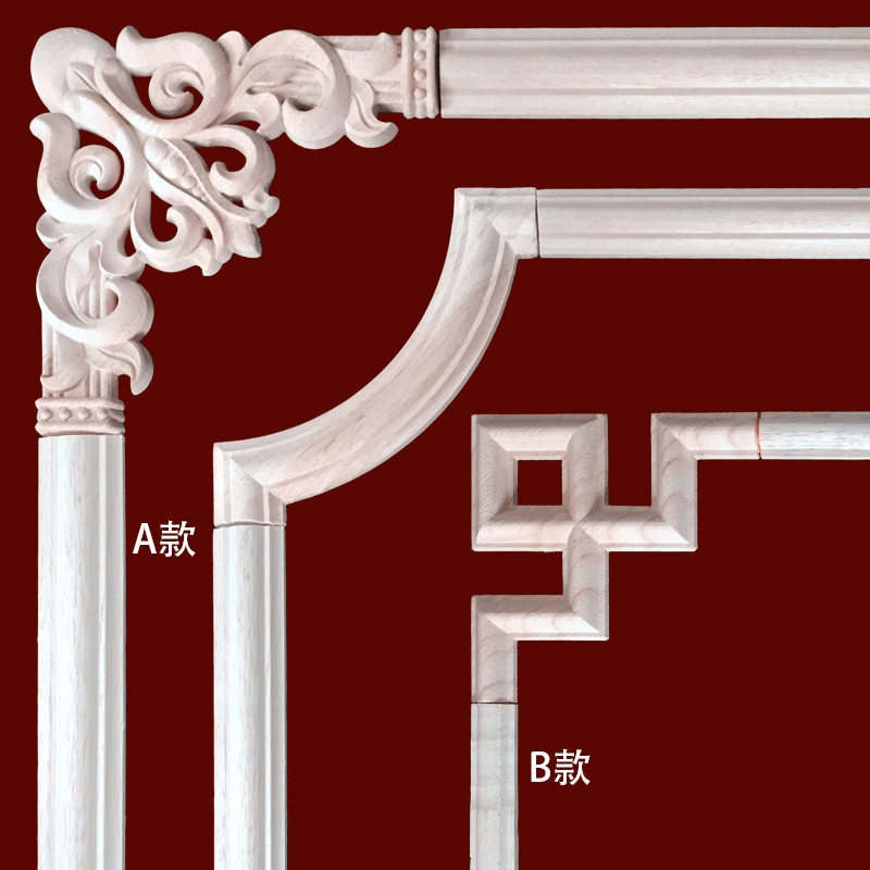 欧式实木角花木雕花装饰贴花弯头角花接头指甲线木线条东阳木雕,基础建材,相框线条,淘宝优惠券,粉丝福利购,淘宝优惠卷