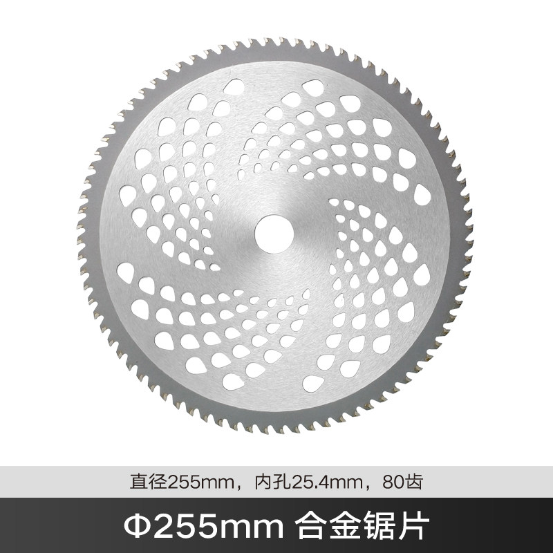 汽油割草机园林配件圆锯片白钢一字刀片打草绳高枝锯绿篱剪水泵头,五金/工具,锯片,淘宝优惠券,粉丝福利购,淘宝优惠卷
