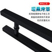 304不锈钢玻璃门拉手方管黑色对装 办公室扶手移门推拉门大门把手