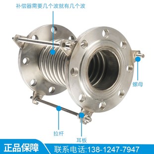 200 100 伸缩节 真空拉杆DN25 304不锈钢补偿器波纹管膨胀节法兰式