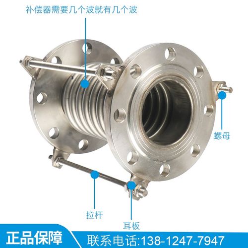 304不锈钢补偿器波纹管膨胀节法兰式真空拉杆DN25 100 200 伸缩节
