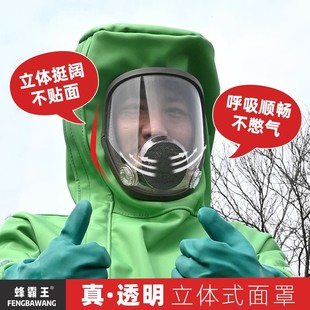 2021新款 加厚马蜂服防蜂服全套透气专用抓胡蜂防护连体衣服防护服