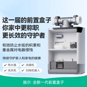 施尔前置盒子双芯分离过滤器24年新款 可视化纳污仓全自动清洗过滤