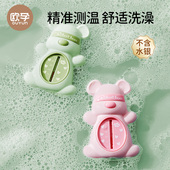 欧孕婴儿洗澡水温计新生宝宝浴盆测水温卡儿童沐浴专用家用温度计