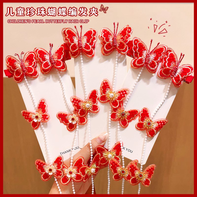 新年儿童蝴蝶发夹喜庆小仙女古风流苏编发小女孩过年对夹发卡边夹