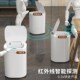 智能垃圾桶2024新款 家用全自动电动客厅厕所大号大容量感应卫生桶