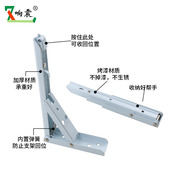 三脚架置物架墙上壁固定直角铁层板折叠隔搁板支撑三角架支架托架