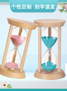 创意定制沙漏计时器简约学生时间管理15/30分钟儿童摆件开学礼物