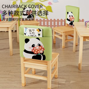 幼儿园学生儿童小椅套凳子椅背套座椅套椅子套罩收纳袋靠背套书袋