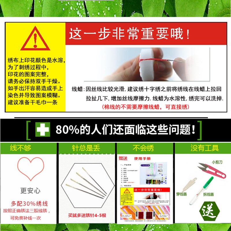 十字绣财源滚滚招财进宝摇钱树财神爷聚宝盆新款2021棉线线绣小件