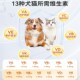 猫咪复合维生素b狗狗营养膏宠物专用营养补充剂猫用多维片防掉毛