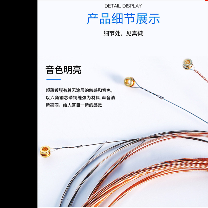 路狗琴弦民谣吉他弦一套6根不伤手指弹原声木结它线初学表演 配件