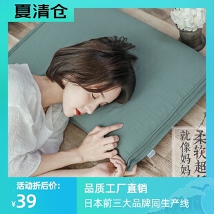 超低矮薄平枕单人枕成人男女护颈椎枕整头记忆棉酒店柔软枕芯枕头