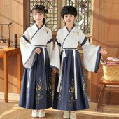 儿童古风汉服女童中国风国学服男童2024新款 演出服 小学生春秋古装