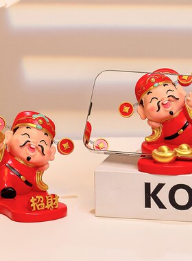 可爱国朝财神爷手机支架摆件办公室工位桌面小摆设装饰品个性礼物
