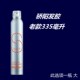 Subtil娇阳发胶喷雾定型男士 定型喷雾清香蓬松造型女发蜡强力干胶
