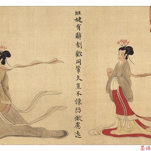 1:1近代于非闇摹顾恺之《女史人物图卷》古代人物画长卷工笔画