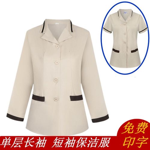 后勤工作服短袖夏季透气酒店宾馆洗碗工美容理发店阿姨PA制服保洁