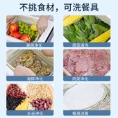 果蔬清洗机洗菜机家用神器全自动净化器商用臭氧气泡水果食材消毒